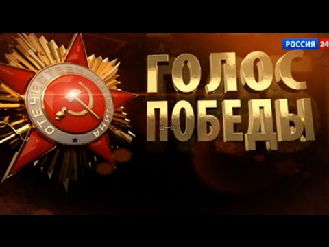 Вклад Азербайджана в Великую Отечественную Войну. Россия 24