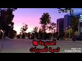 روعة ملاية سطايفية 