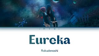 [ENG] Eureka - Rokudenashi || Ending Shuumatsu Train Doko e Iku? || (Lirik + Terjemahan)