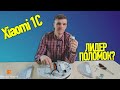 Xiaomi Mijia 1C Sweeping Vacuum Cleaner  Лидер поломок?