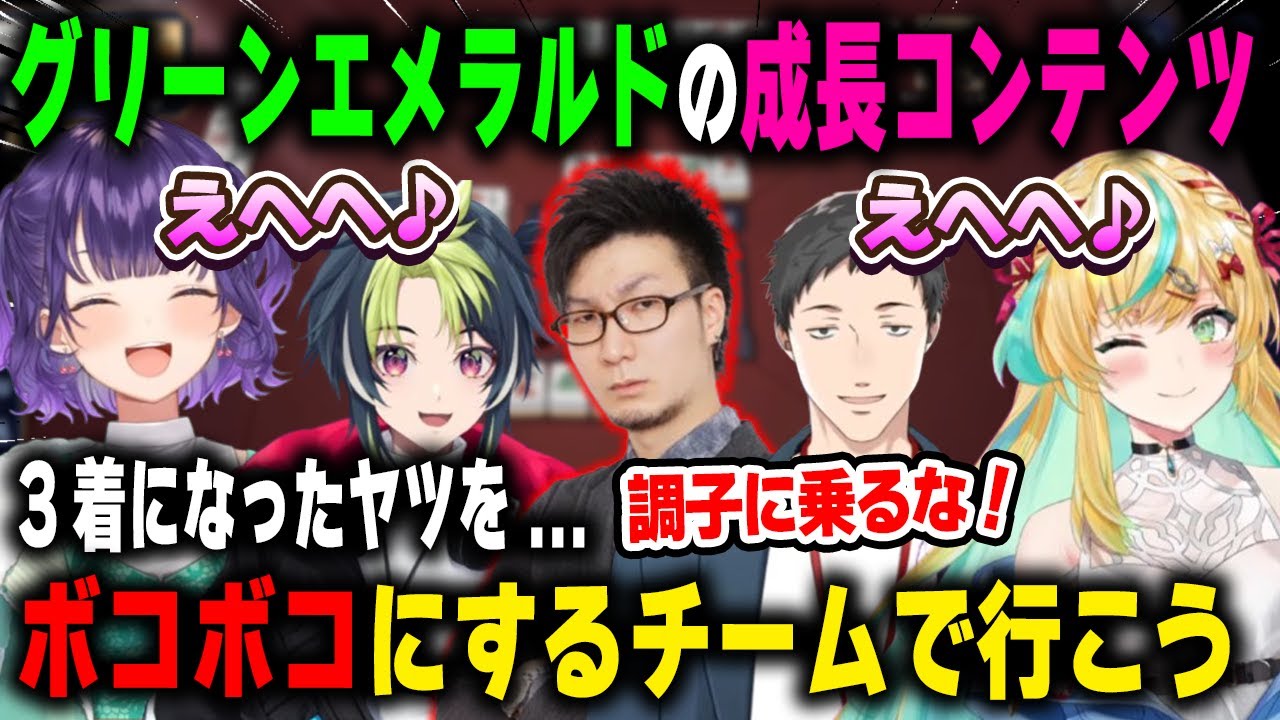 【Lリーグ】短期間で急成長しているととすずに驚く社築と伊波ライ＆チームの雰囲気作りもプロすぎた松本吉弘プロ【七瀬すず菜/立伝都々/雀魂/麻雀/にじさんじ/切り抜き】