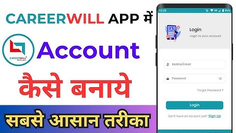 How To Make Account On Careerwill App ! Careerwill App Par Account Kaise Banaye ! Careerwill App