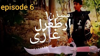 Ertugrul Ghazi | Episode 6 | Season 1 | Mohsin Naqvi Productions #ertugrulghazi#trending#series#TRT