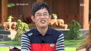 힐링캠프 130729 #26(1)