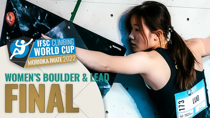 Women's Boulder & Lead final || IFSC World Cup Morioka, Iwate 2022 - DayDayNews