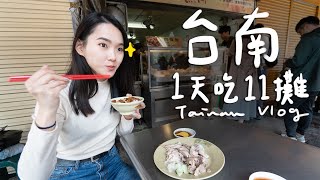 暴食台南在地人才知道的隱藏版肉燥飯 網美店竟然超好吃II Tainan台南