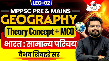 MPPSC 2026 | Geography Theory Concept+MCQ L-2 | भारत: सामान्य परिचय | MPPSC Geography By Vaibhav Sir