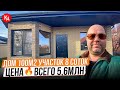 💥Купить дом 100м2 на участке 8 соток в Краснодаре 89189749888