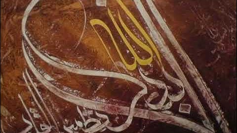 المبدع المعتصم بالله العسلي يبدع في قراءة سورة القصص