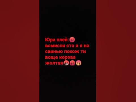 єто я єто он єто ти🤣🤣😂😂 - YouTube