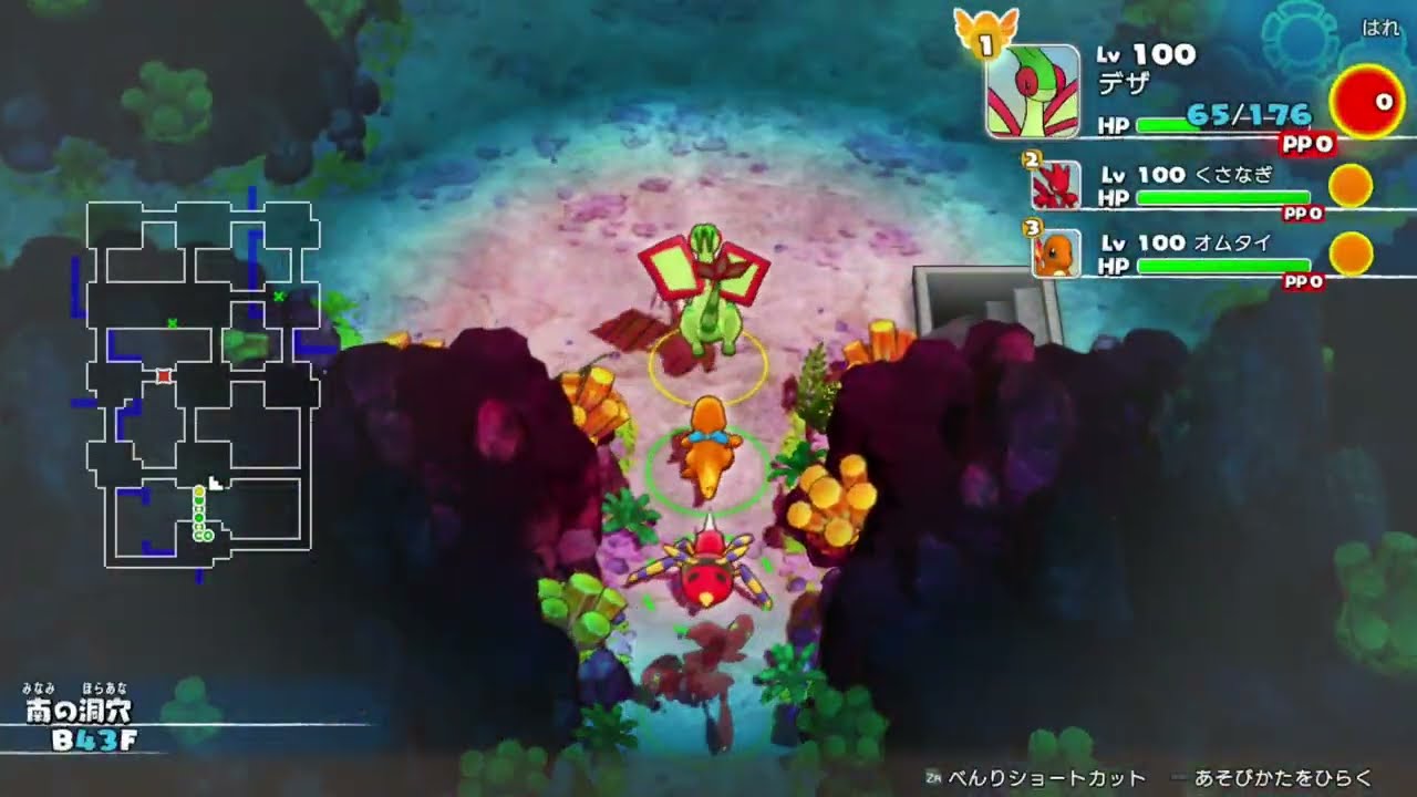 【ポケモン不思議のダンジョン救助隊DX実況】情熱と愛でポケモンたちを救うチームあかやもり！　Part187