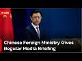 🔴LIVE: Chinese Foreign Ministry Gives Regular Media Briefing | AC1S