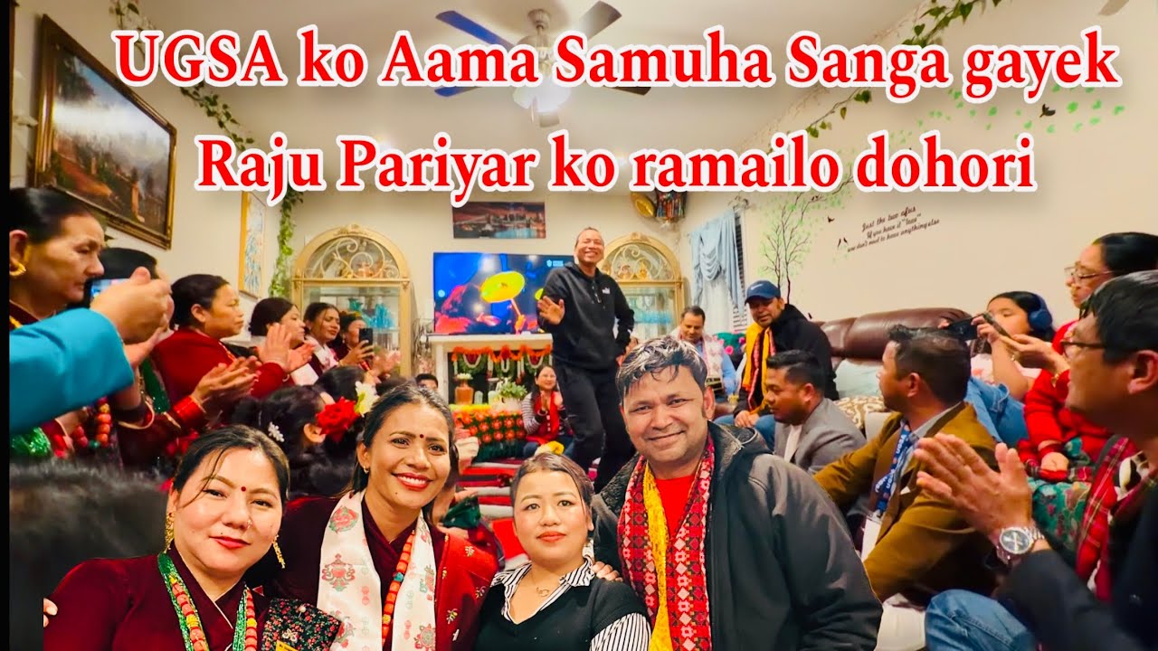 USA Carlisle Ma || Gayek Raju Pariyar Ra Balkashi Gurung Ko Ramailo Dohori || 🇳🇵🇺🇸🙏 