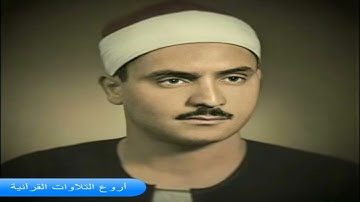 الشيخ كامل يوسف البهتيمى وتلاوة راااائعة من سورة التوبة اذاعية 1966م HD