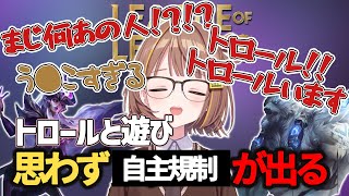 【切り抜き】2日ぶりの配信でトロールと遊ぶ千燈ゆうひ【 ぶいすぽっ！ / 千燈ゆうひ 】