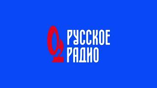 Рекламный Блок (Русское Радио Воронеж 104.8 FM 07.01.2023 14:50)