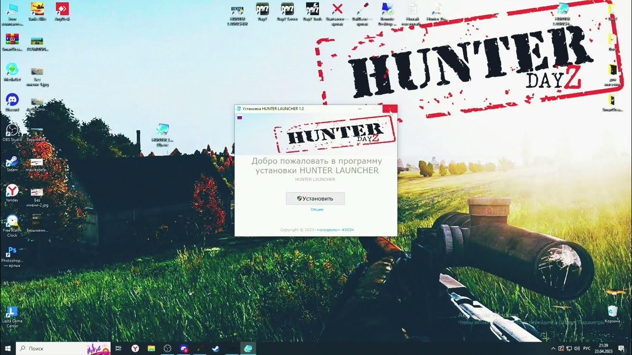 Dayz пиратка по сети. Дейз игра. Балаклава дейз. Меню dayz standalone. Dayz обложка.