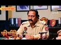 Parineeti | Madhulika plotted to get Pari arrested | Highlights Ep - 541 | Colors Rishtey