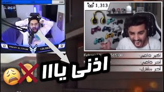 ??? راكان البطل يفجر اذن فيرفول بالصراخ