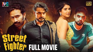 Street Fighter Full Movie 4K | Tovino Thomas | Kalyani Priyadarshan | Shine Tom Chacko