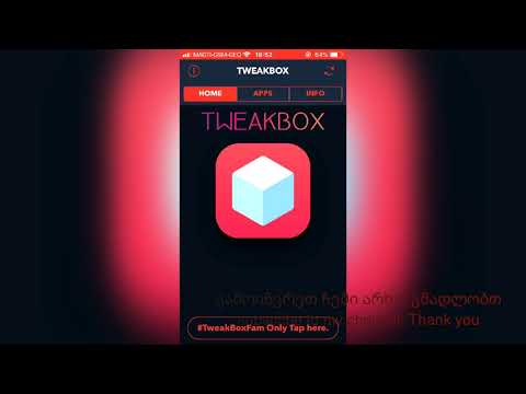 როგორ გადმოვწეროთ tweakbox ios - how to download tweakbox ios (OFFICIAL VIDEO 2018)