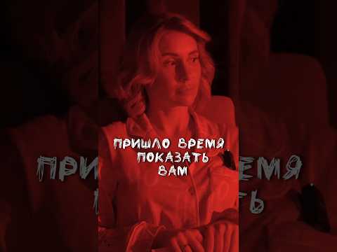Чем НА САМОМ