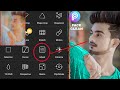 Face editing | PicsArt se face smooth and clean kaise karen | PicsArt se face clean kaise kare