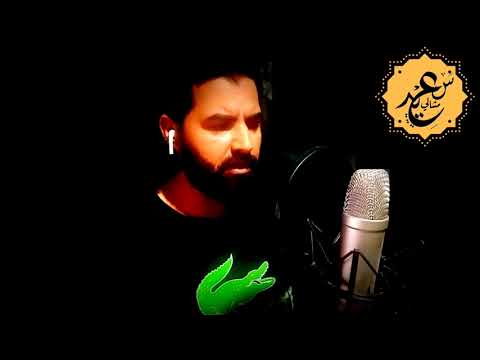 و ه و ٱل ذ ی ی ق ب ل ٱلت و ب ة ع ن ع ب اد ه سورة الشورى سعيد مشالي