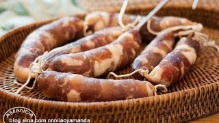 [Eng Sub] 如何灌香肠 自制腊肠教程 How to Make Chinese Sausage