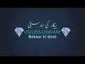 Bekaar ki Dosti - Useless Company
