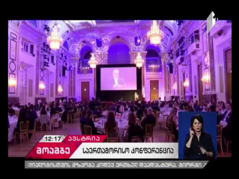 კახა შენგელია IAUP - ის პრეზიდენტი გახდა