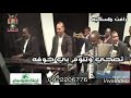 السميح القمره هدي عربي حاله واتساب2019