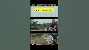 Situation of an ASO aspirant.. #ytshorts #shorts #opsc #aso