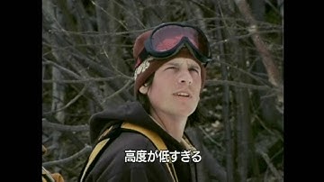 『アイスクイーン』　予告編