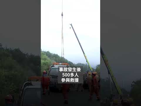 廣州梅大高速路面塌方至多人傷亡 | SBS中文