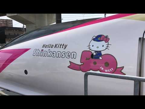 入手困難【激レア】静岡鉄道　キティ　ハローキティ　Hellokitty スルッとKANSAI ハローキティ 近鉄電車 鉄道キティ 新品未使用
