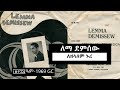 ለማ ደምሰው ለዘላለም ኑሪ Lemma Demissew Lezelalem Nuri