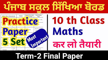 Pseb 10th Maths Term 2 Paper 5 set sample paper Chapter all chapters formula English medium