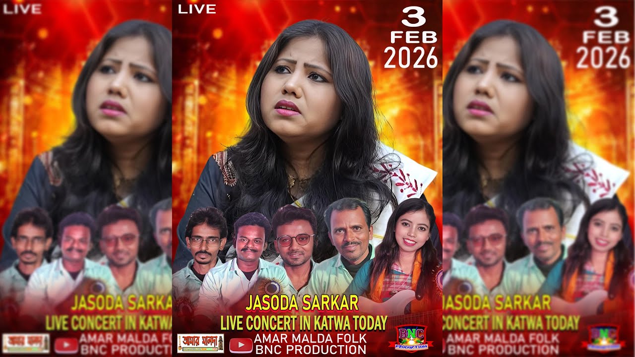 JASODA SARKAR NIGHT | AKHRA, KATWA