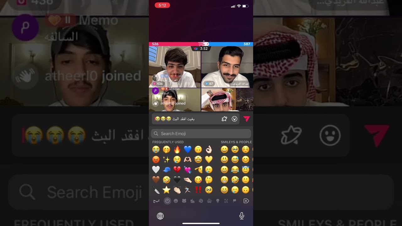 تكمله بث اورنس عبدالعزيز