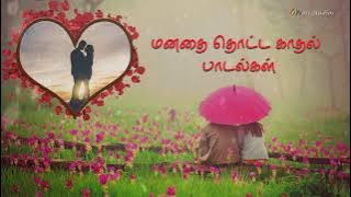 Manathai Thotta Kadhal Padalgal  | Tamil Music Station 🎧| Non-Stop Hits | Mass Audios