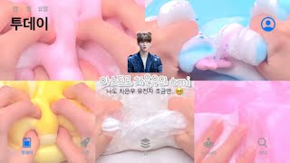 🔎 얼굴 천재 아스트로 차은우의 tmi 💕✌🏻 :: 시리즈액괴 :: 대규모시리즈액괴 :: 대시액 :: 대규모시리즈 :: 연예인의 tmi 시리즈액괴 :: 아스트로 :: 차은우