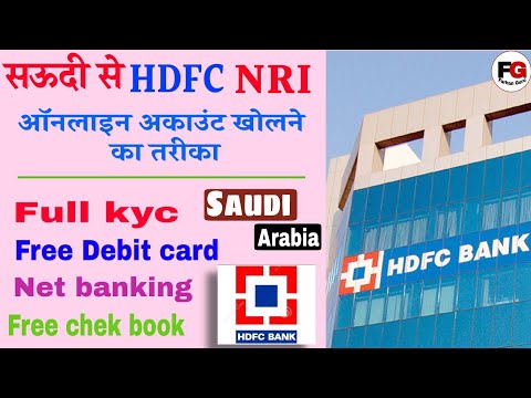 How to open hdfc NRI account in saudi arabia | hdfc bank me saudi se NRI account kaise open kare