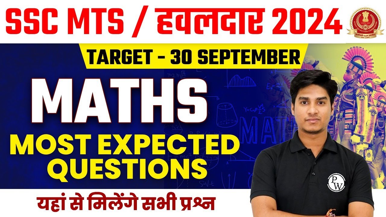 Ssc mts 2024 ssc mts maths imp questions 1 ssc mts havaldar maths