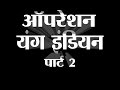 Young India scam: Cong condemns BJP's corruption allegations