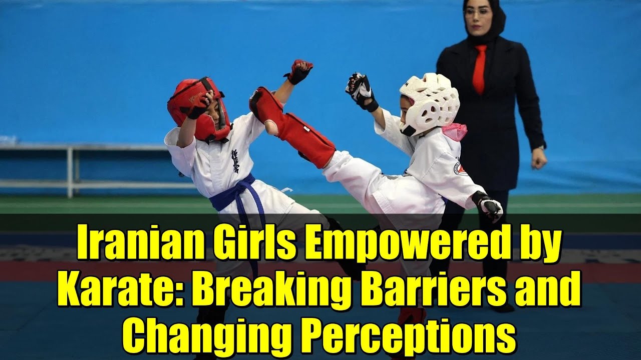 Иранские девушки, вдохновлённые каратэ: разрушение барьеров и изменение восприятия