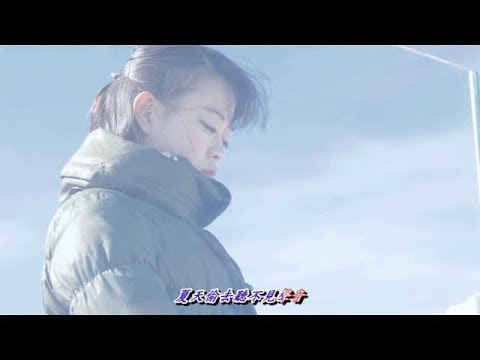 風的季節....劉亮鷺(男女合唱版)