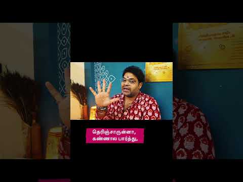 16 ஆண்டுகளுக்கு பிறகு சக்திமிக்க மூன்றாம் பிறை தனம் பணம் பெறுவோம் 18/5/2026 moon ritual