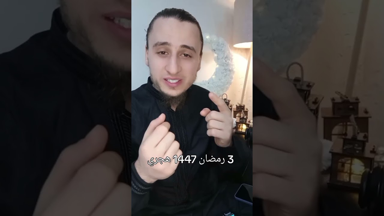 فضل صيام رمضان