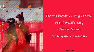 FOR ONE PERSON | ONLY FOR YOU Ost. General's Lady by Tang Min & Caesar Wu [ENG-SUB   INDO-SUB]